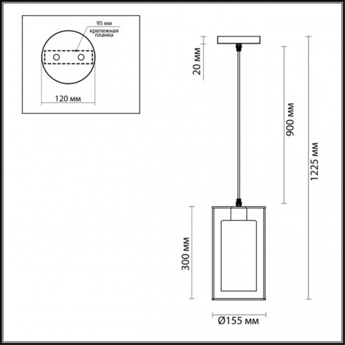 Подвес Lumion ELLIOT 3728/1