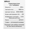 Люстра потолочная Citilux Симпла CL714K680G