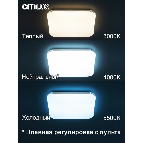 Люстра потолочная Citilux Симпла CL714K680G