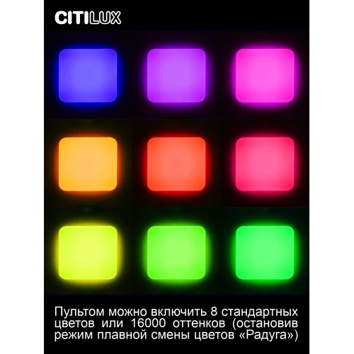 Люстра потолочная Citilux Симпла CL714K680G