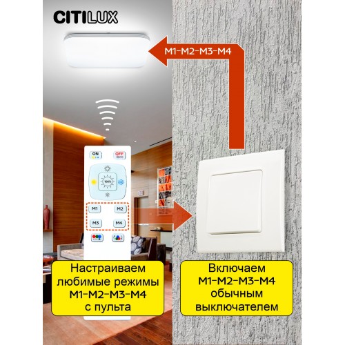 Люстра потолочная Citilux Симпла CL714K680G