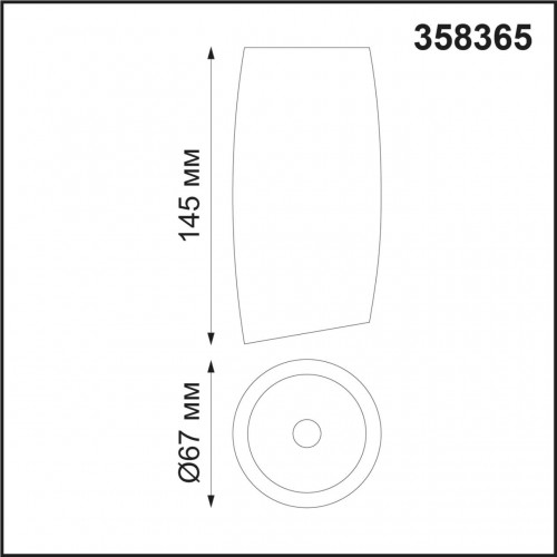 Накладной светильник Novotech MANGO 10W 358365