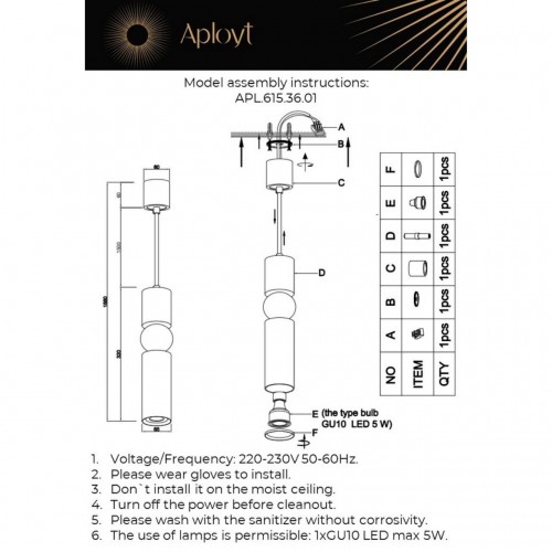 Светильник подвесной Aployt Brizhit APL.615.36.01