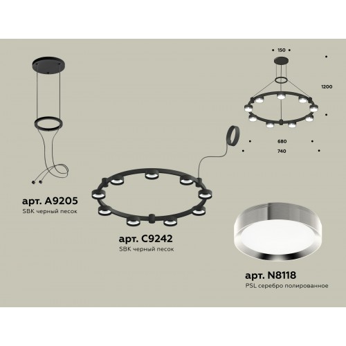 Комплект подвесного светильника Techno Ring Ambrella TRADITIONAL XR XR92051801