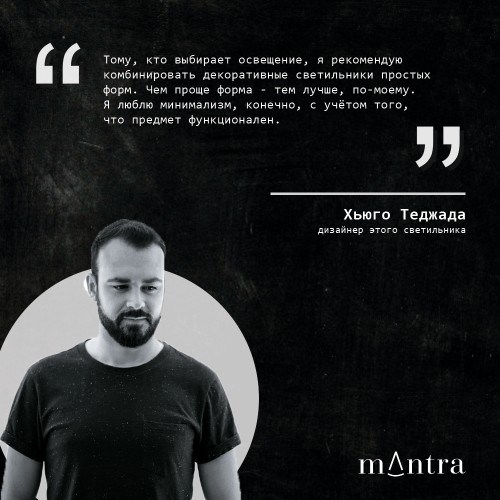 Настенный светильник Mantra ERIS 7296