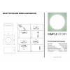 LED потолочный светильник Simple Story 2061-LED12CLW