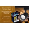 Трековый однофазный светодиодный светильник Ambrella TRACK SYSTEM GL5977