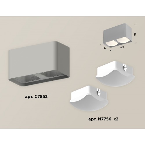 Комплект накладного светильника Ambrella Techno XS7852011