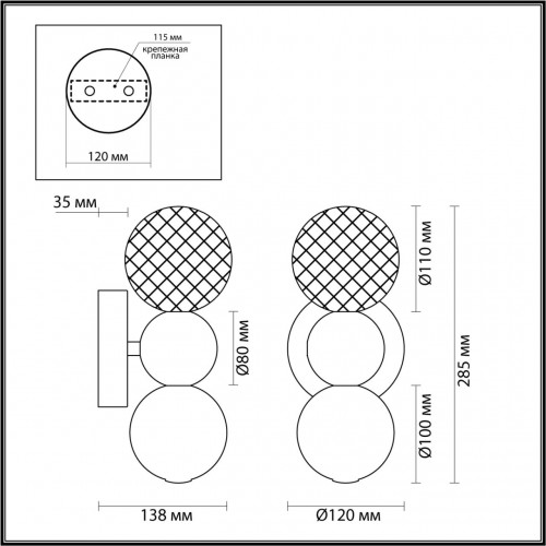 Бра Odeon Light CRYSTAL 5008/4WL