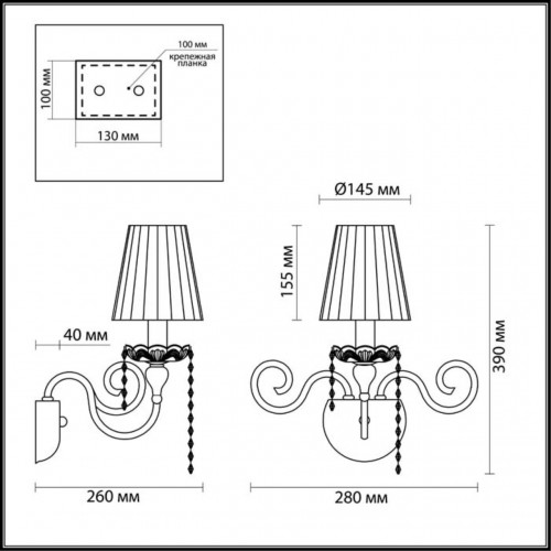 Бра Odeon Light Aurelia 3390/1W