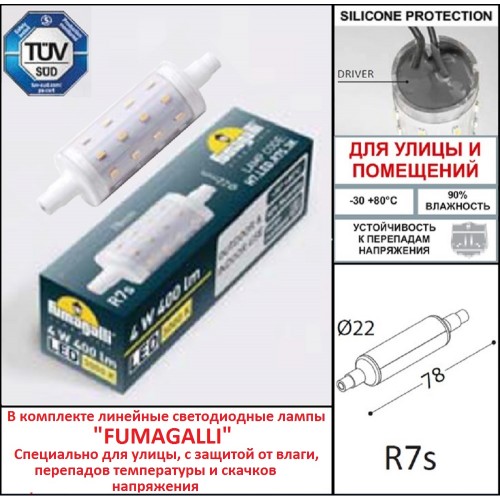 Светильник для подсветки лестниц Fumagalli NINA 6C1.000.000.BYJ1L