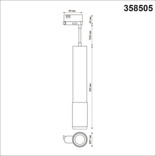 Трехфазный трековый светодиодный cветильник NovoTech PORT MAIS LED 358505