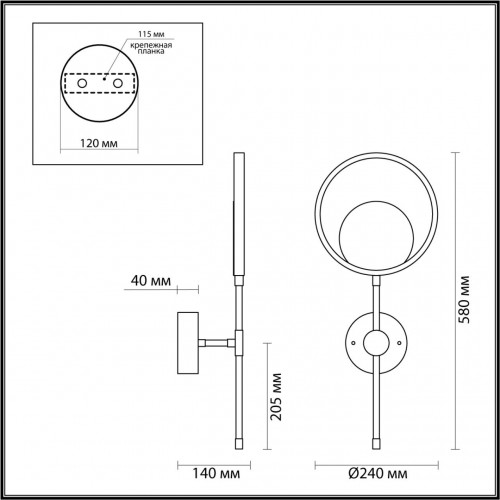 Настенный светильник Odeon Light HIGHTECH 4322/15WL