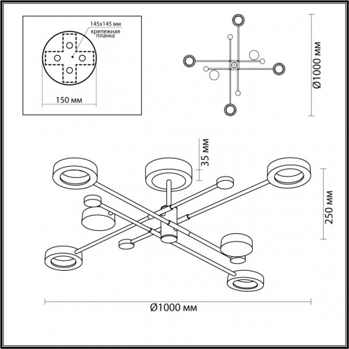 Потолочный светильник Odeon Light HIGHTECH 4321/55CL