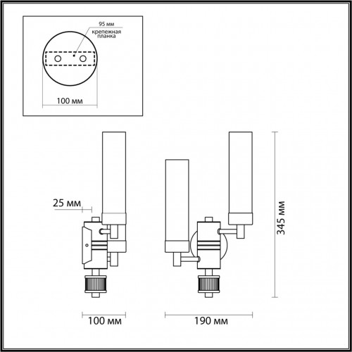 Бра Lumion CLASSI 5275/2W