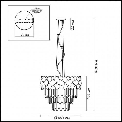 Люстра подвесная Odeon Light STALA 4811/6