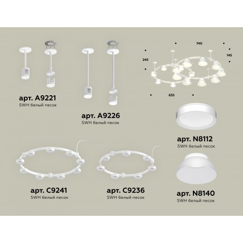 Комплект подвесного светильника Techno Ring с акрилом Ambrella TRADITIONAL XR XR92211101