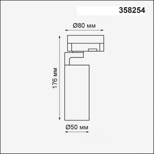 Трековый трехфазный светильник Novotech HELIX 358254