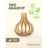 Абажур PG Marquetry ECO, Lamel, PG-Lamel-1, дерево, шпон бука