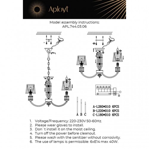 Люстра подвесная Aployt Zhaklin APL.744.03.06