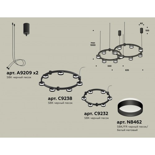 Комплект подвесного светильника Techno Ring с акрилом Ambrella TRADITIONAL XR XR92091005