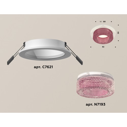 Комплект встраиваемого светильника Ambrella Techno XC7621022