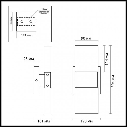 Настенный светильник Odeon Light RICCI 4365/5WL