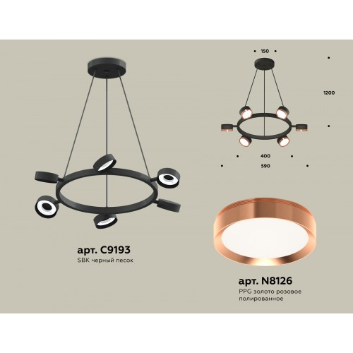 Комплект подвесного поворотного светильника Ambrella TRADITIONAL XB XB9193153