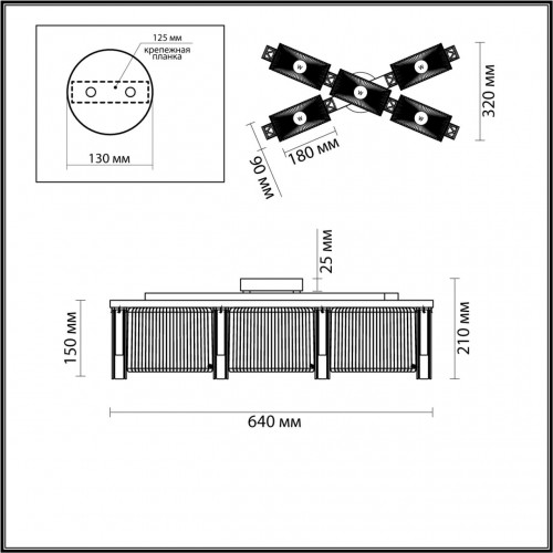 Люстра потолочная Odeon Light HALL 4871/5C