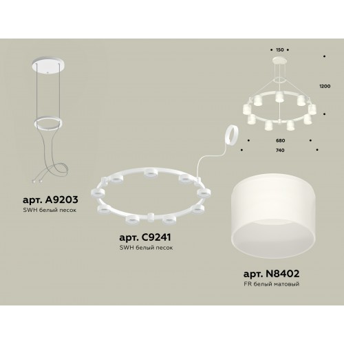 Комплект подвесного светильника с акрилом Techno Ring Ambrella TRADITIONAL XR XR92031904