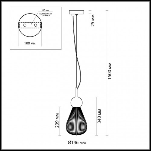 Подвес Odeon Light Elica 5402/1