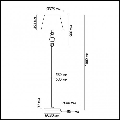 Торшер Odeon Light Sochi 4896/1F