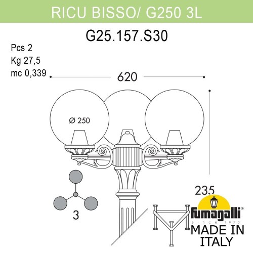 Садово-парковый фонарь Fumagalli GLOBE 250 G25.157.S30.WXF1R