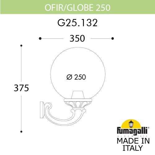 Светильник уличный настенный Fumagalli GLOBE 250 G25.132.000.WYF1R