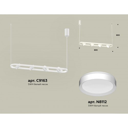 Комплект подвесного поворотного светильника Ambrella TRADITIONAL XB XB9163100