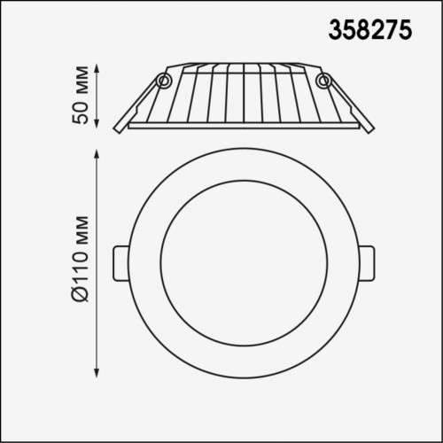 Встраиваемый светильник NOVOTECH GESSO 8W 358275