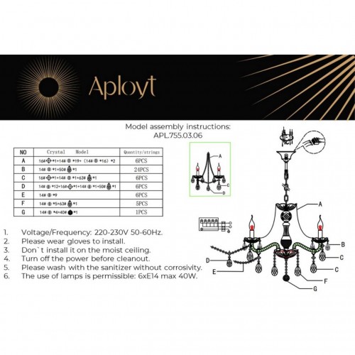 Люстра подвесная Aployt Koletta APL.755.03.06