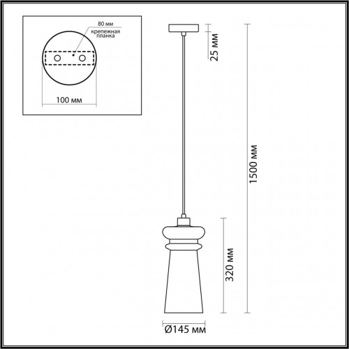 Подвес Odeon Light Pasti 4967/1