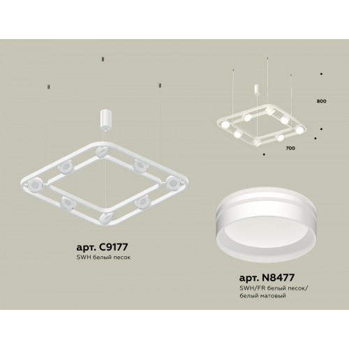 Комплект подвесного поворотного светильника с акрилом Ambrella TRADITIONAL XB XB9177153