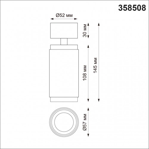 Светильник накладной светодиодный NovoTech OVER MAIS LED 12W 358508