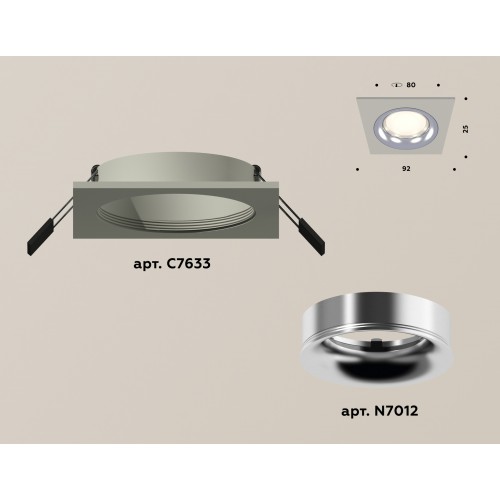 Комплект встраиваемого светильника Ambrella Techno XC7633003