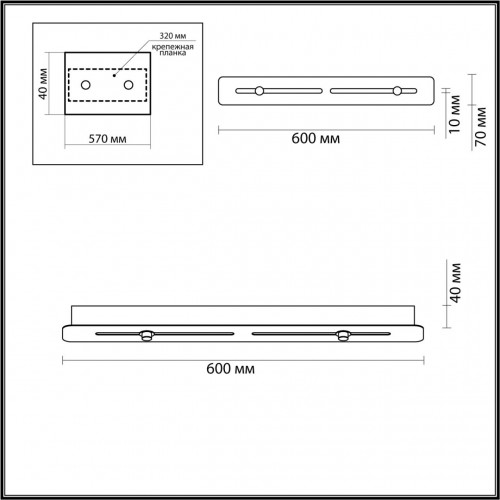 Основание для подвесов Odeon Light HIGHTECH 4345/60A