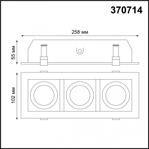 Встраиваемый светильник Novotech GESSO GU10 3*50W 370714