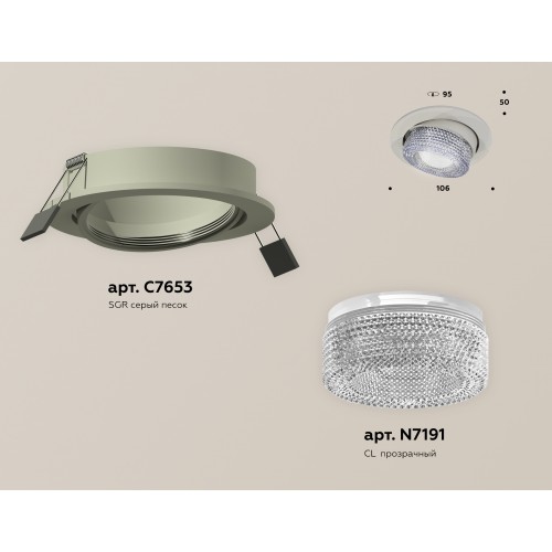 Комплект встраиваемого поворотного светильника Ambrella Techno XC7653060