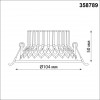 Светильник встраиваемый светодиодный NovoTech SPOT BIND 15W 358789