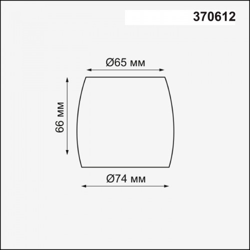 Плафон Novotech UNIT 370612