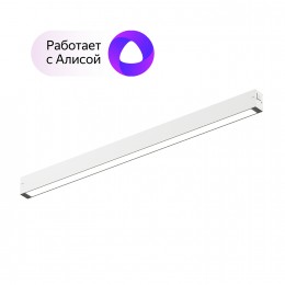 Линейный светильник Denkirs Smart LINEAR DK8005-WH