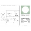 LED встраиваемый светильник Simple Story 18W 2087-LED18DLW