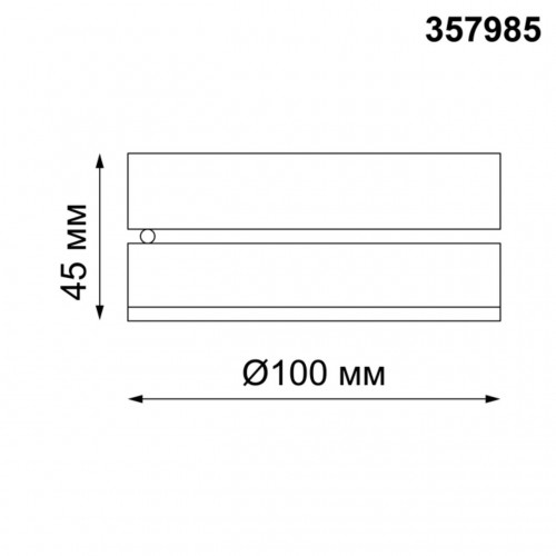 Светильник накладной NovoTech GRODA 12W 357985