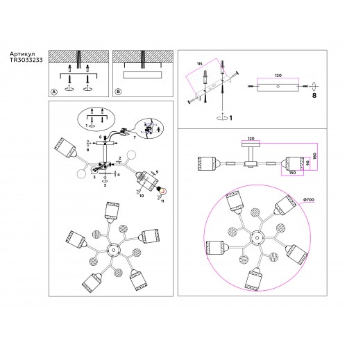 Подвесной светильник Ambrella TRADITIONAL TR3033233